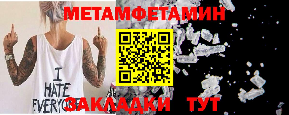 АМФ  Amphetamine  Белорецк  АМФ 98%  Вход с VPN 