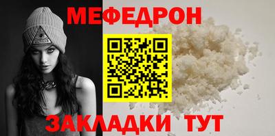 амфетамин Чебаркуль