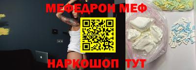 ГАЛЛЮЦИНОГЕННЫЕ ГРИБЫ Шахты