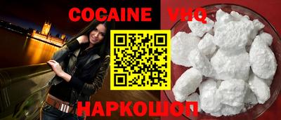 ПСИЛОЦИБИНОВЫЕ ГРИБЫ Шелехов