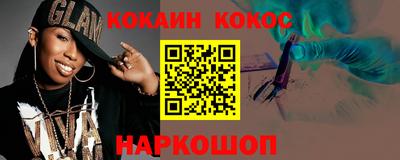 ГАЛЛЮЦИНОГЕННЫЕ ГРИБЫ Шахты