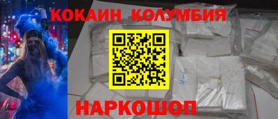 ГАЛЛЮЦИНОГЕННЫЕ ГРИБЫ Шахты