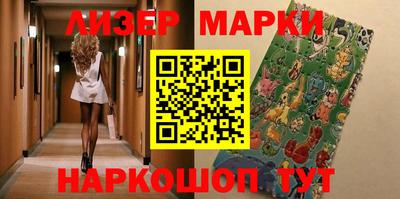 ГАЛЛЮЦИНОГЕННЫЕ ГРИБЫ Шахты