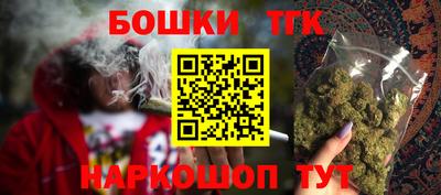 ПСИЛОЦИБИНОВЫЕ ГРИБЫ Шелехов