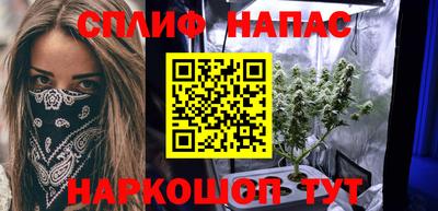 ПСИЛОЦИБИНОВЫЕ ГРИБЫ Шелехов