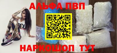 ПСИЛОЦИБИНОВЫЕ ГРИБЫ Шелехов