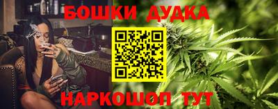 метадон Шебекино