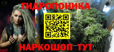 метадон Шебекино