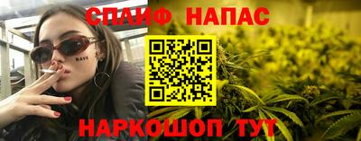 ПСИЛОЦИБИНОВЫЕ ГРИБЫ Шелехов