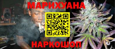 ПСИЛОЦИБИНОВЫЕ ГРИБЫ Шелехов