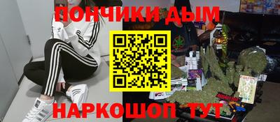 ПСИЛОЦИБИНОВЫЕ ГРИБЫ Шелехов