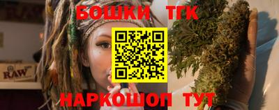 метадон Шебекино