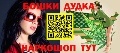 метадон Шебекино