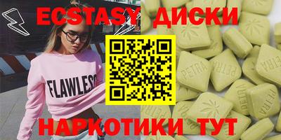 ПСИЛОЦИБИНОВЫЕ ГРИБЫ Шелехов
