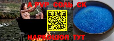 метадон Шебекино