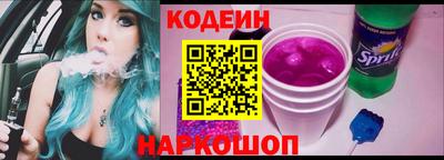 ПСИЛОЦИБИНОВЫЕ ГРИБЫ Шелехов