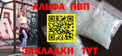 метадон Шебекино