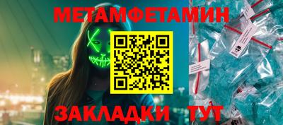 ПСИЛОЦИБИНОВЫЕ ГРИБЫ Шелехов