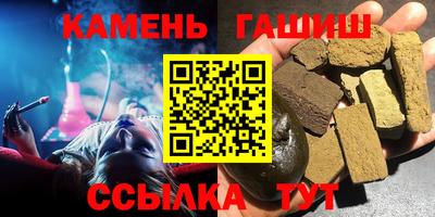 метадон Шебекино