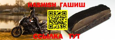 ПСИЛОЦИБИНОВЫЕ ГРИБЫ Шелехов