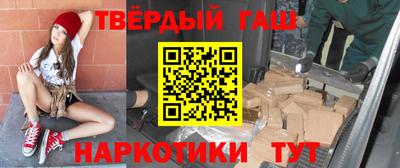 метадон Шебекино