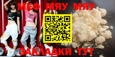 мдпв Чапаевск