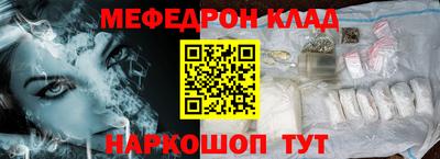 метадон Шебекино