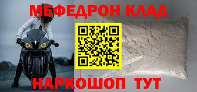 ПСИЛОЦИБИНОВЫЕ ГРИБЫ Шелехов