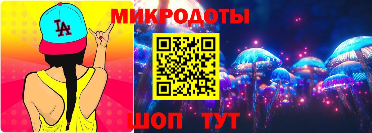 Белорецк  наркота  Вход с VPN  Псилоцибиновые грибы ЛСД 